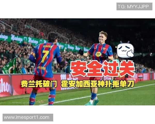 霍安加西亚年薪625万欧屡次神扑助球队超值表现引关注