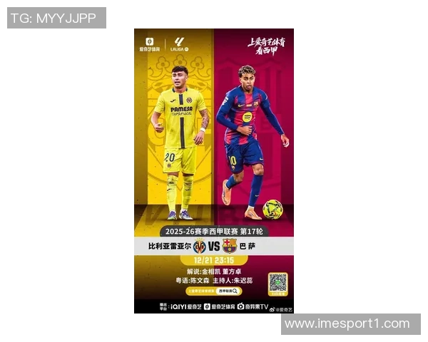 西甲2023年进球榜揭晓梅西C罗稳居前五姆巴佩39球紧随其后