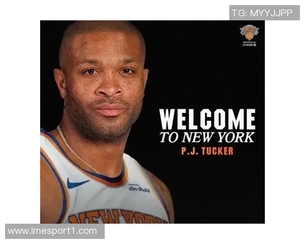 尼克斯老板回应字母流言称球队稳定有信心争冠 尼克斯老板回应字母流言称球队稳定有信心争冠